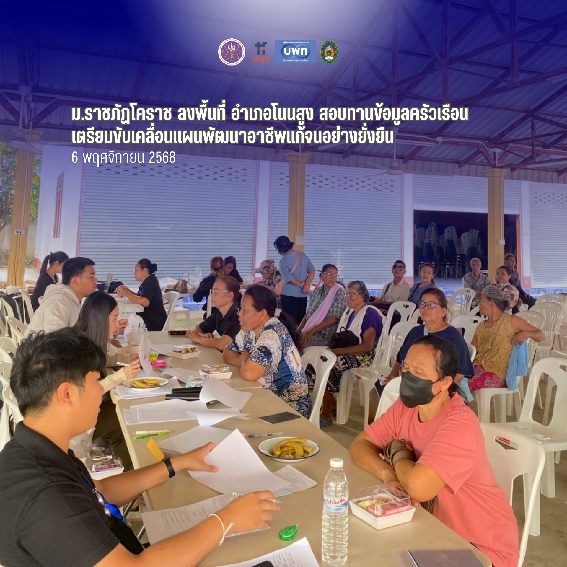 ภาพประกอบ